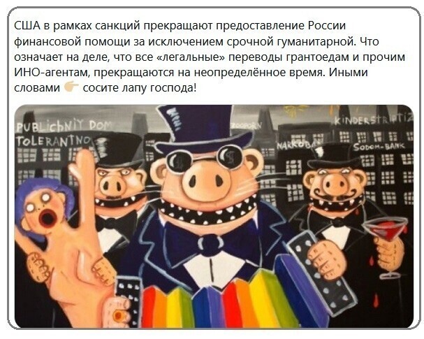 ...... а вот в это как-то слабо верится . Где же они харчеваться будут ?