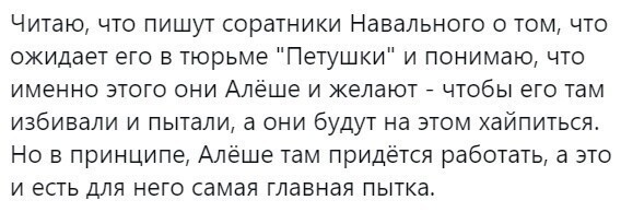О политике и не только