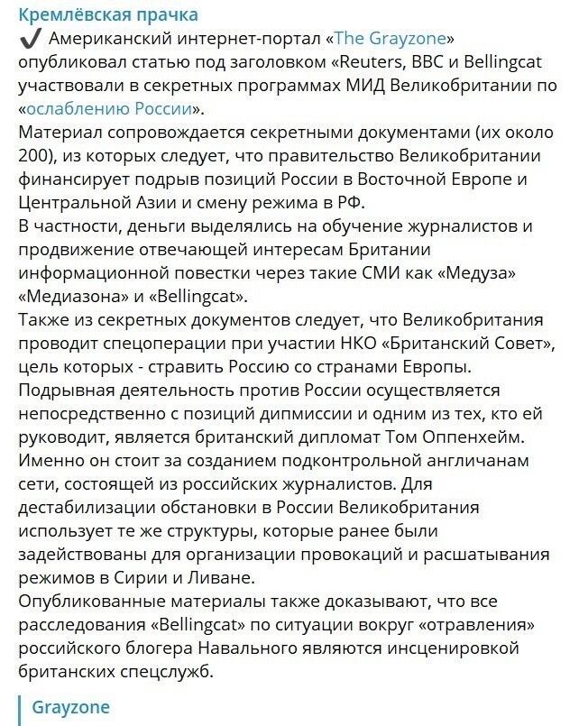 О политике и не только