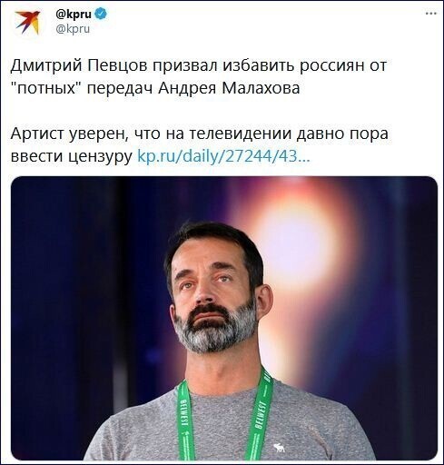 О политике и не только