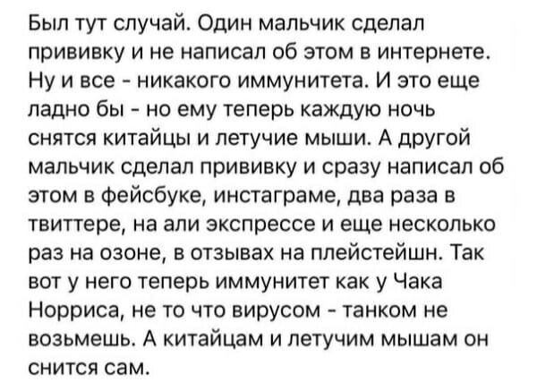 О политике и не только