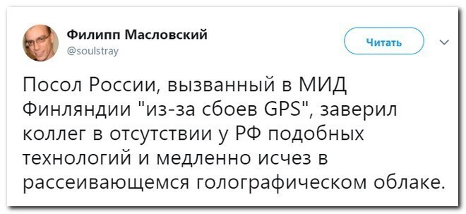 О политике и не только