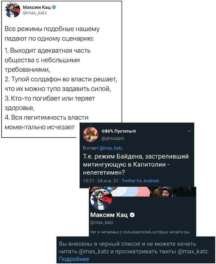 О политике и не только