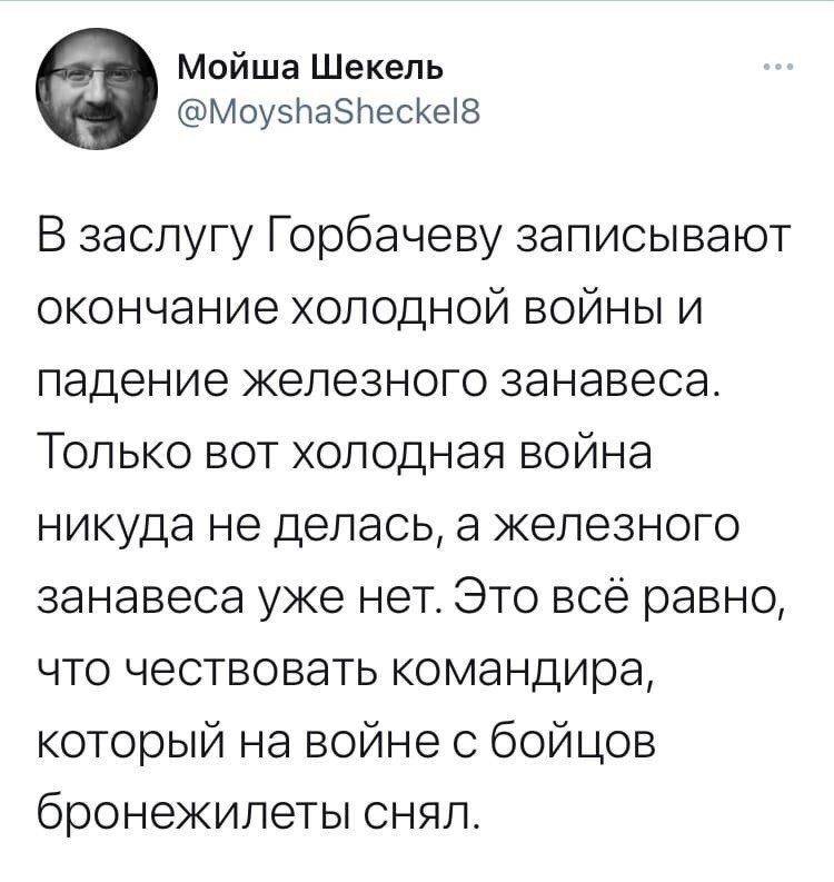 О политике и не только
