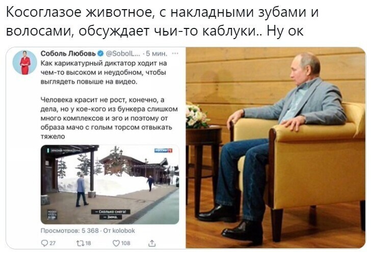 О политике и не только