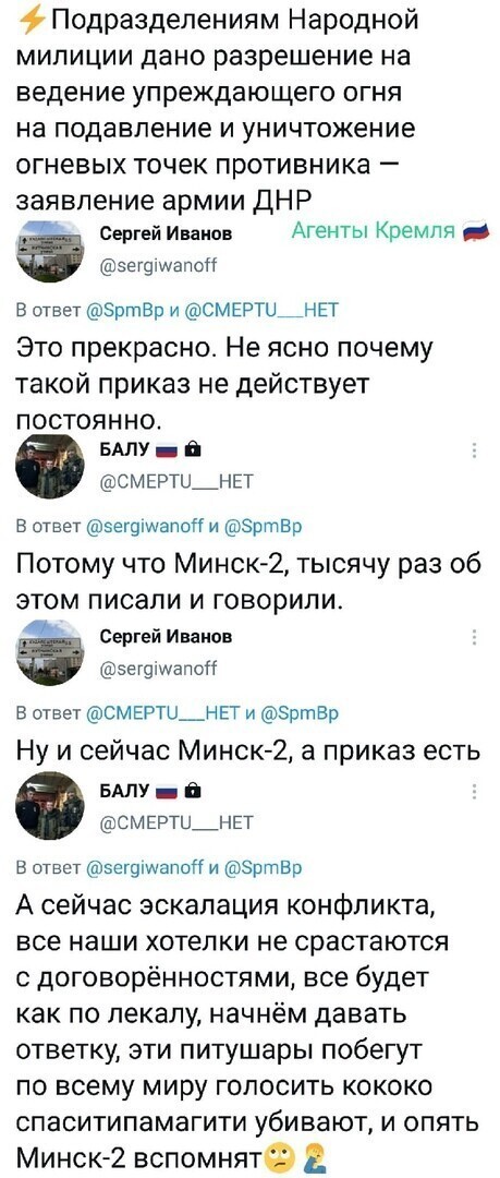 Политические комментарии и другой разный юмор с сарказмом и без