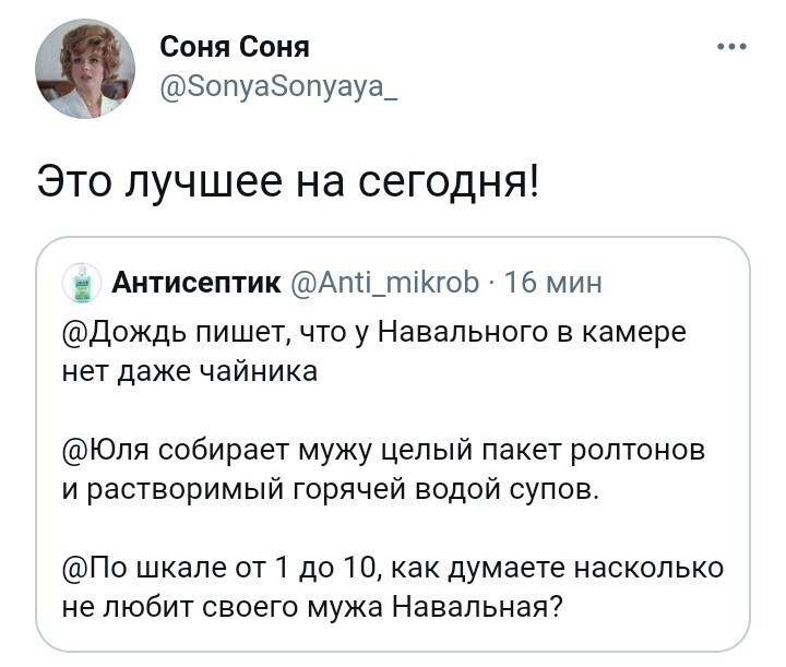 Политические комментарии и другой разный юмор с сарказмом и без