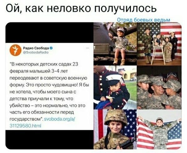 Политические комментарии и другой разный юмор с сарказмом и без