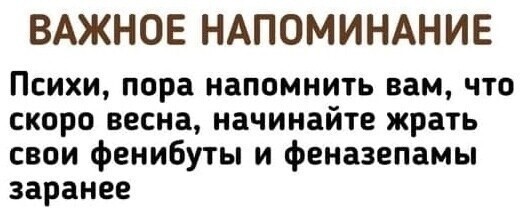 Политические комментарии и другой разный юмор с сарказмом и без