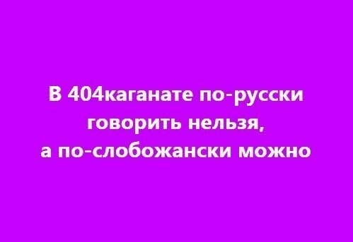 Наркодиллеры всего Мира гадают,что хохлы курят? Еще и " восточно-украинский" появился !