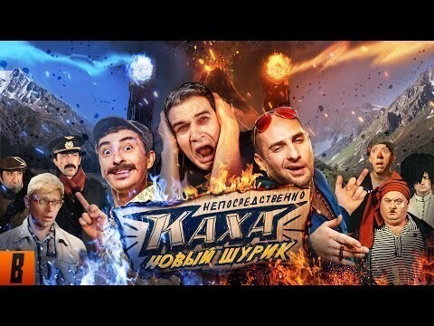 Новый выпуск BadComedian 