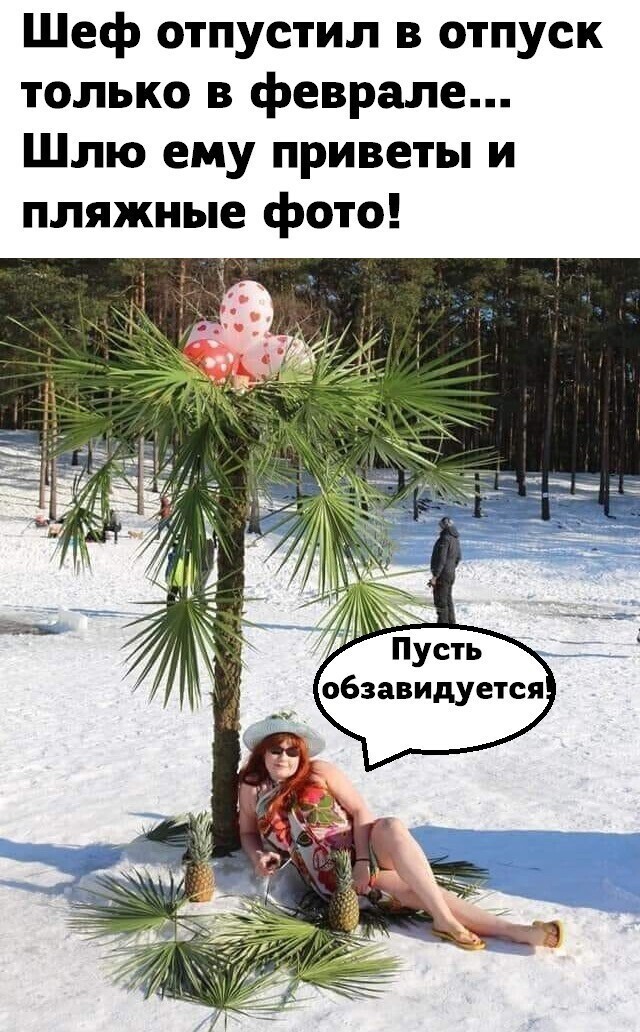 Веселые  картинки