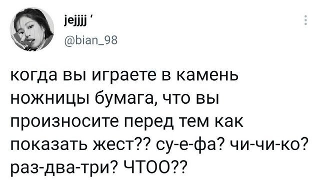 Скрины из соцсетей