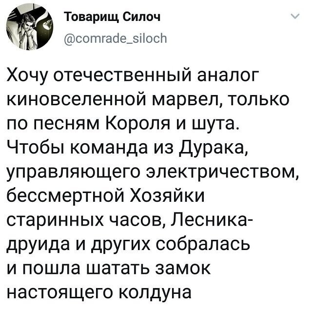 Скрины из соцсетей