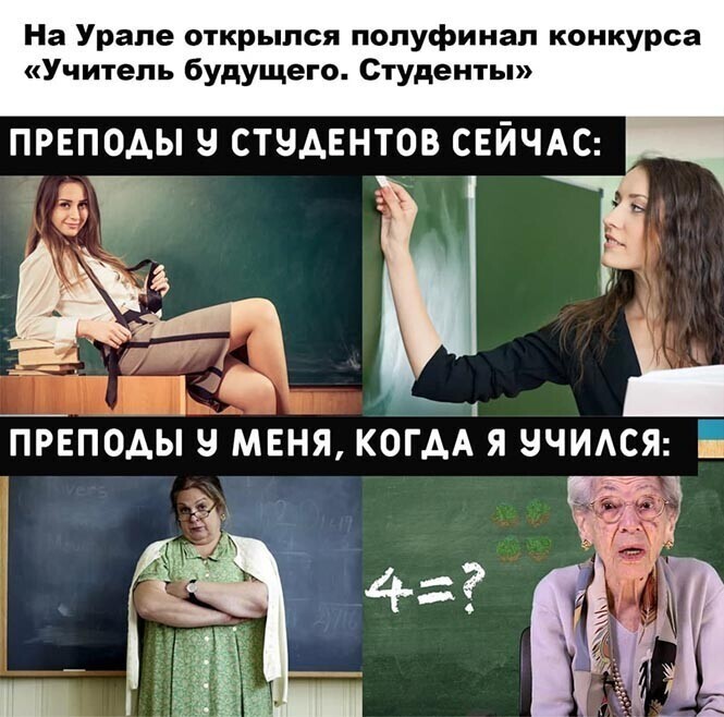 Смешные и познавательные картинки