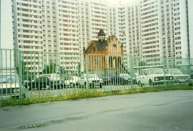 Пост охраны автостоянки гаражного кооператива. Россия, Москва, 1996 год.
