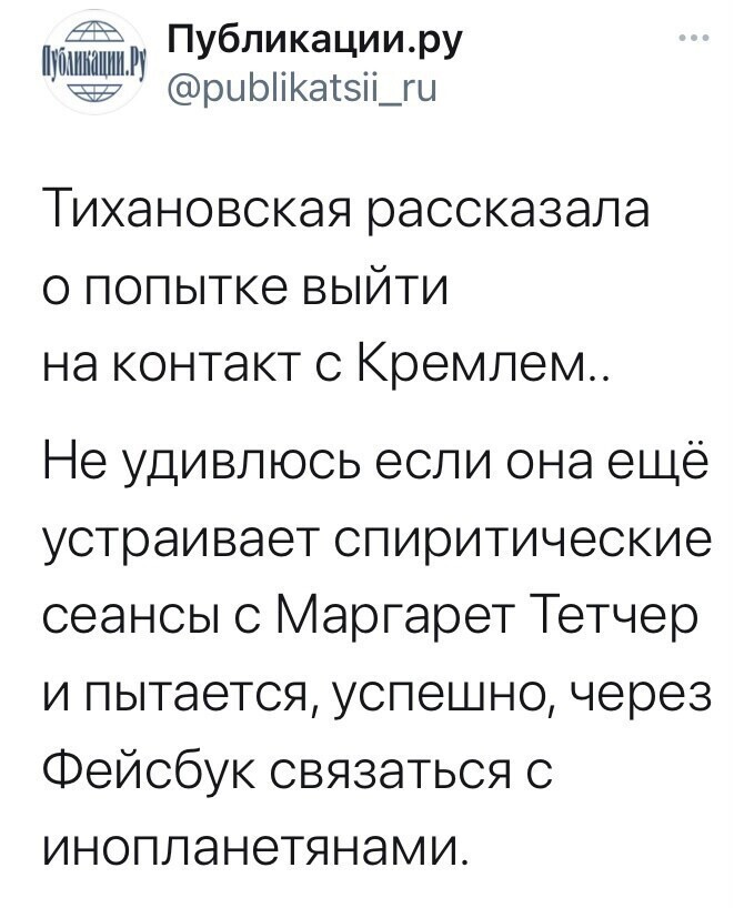 Политические комментарии и другой разный юмор с сарказмом и без