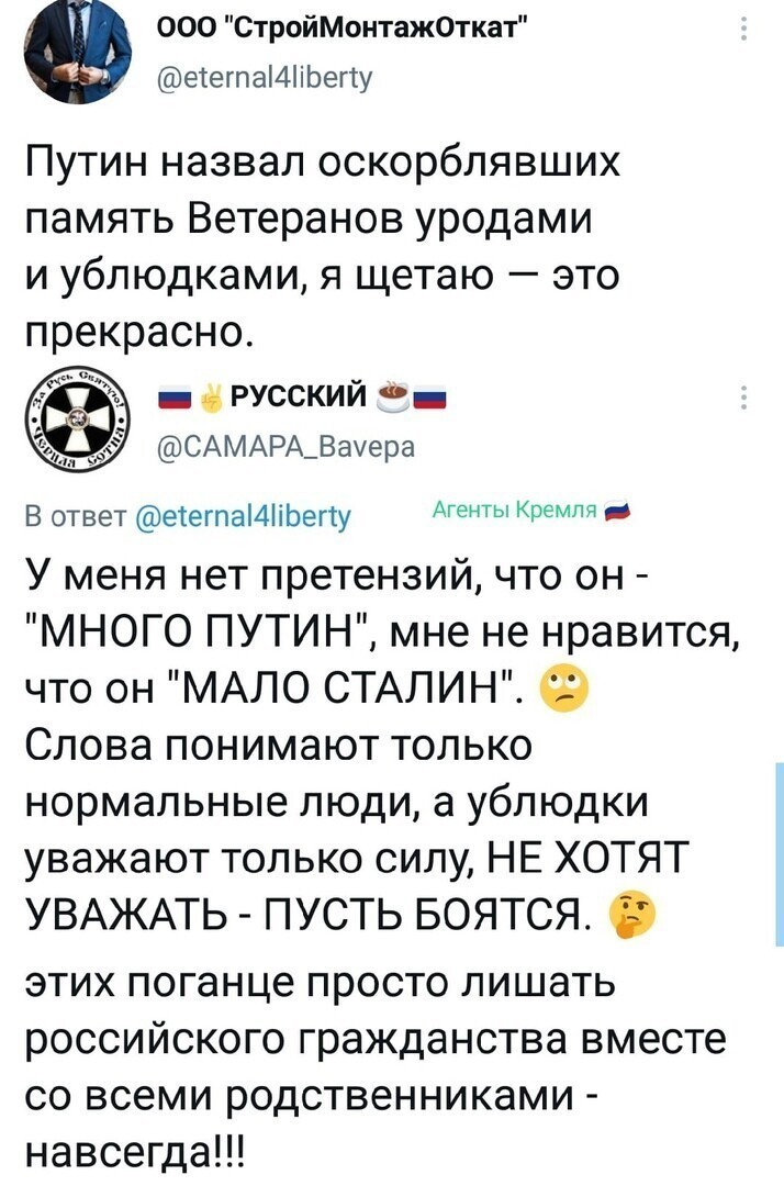 Политические комментарии и другой разный юмор с сарказмом и без