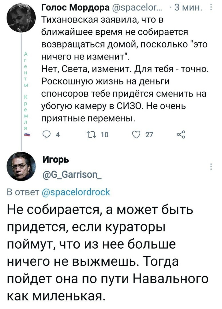 Политические комментарии и другой разный юмор с сарказмом и без