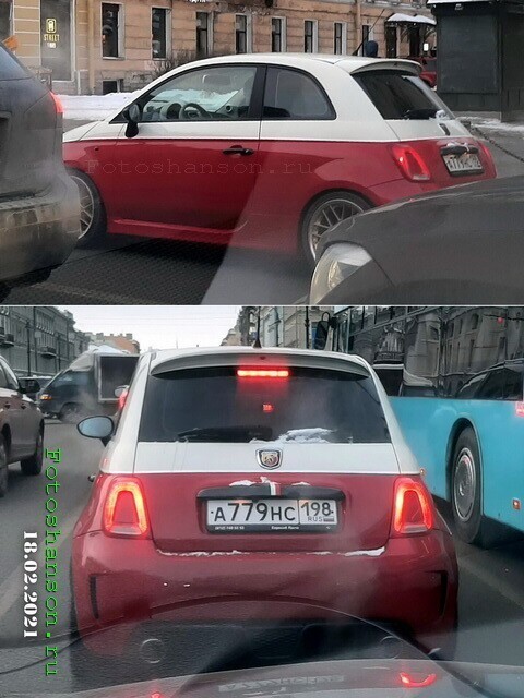 Автовсячина