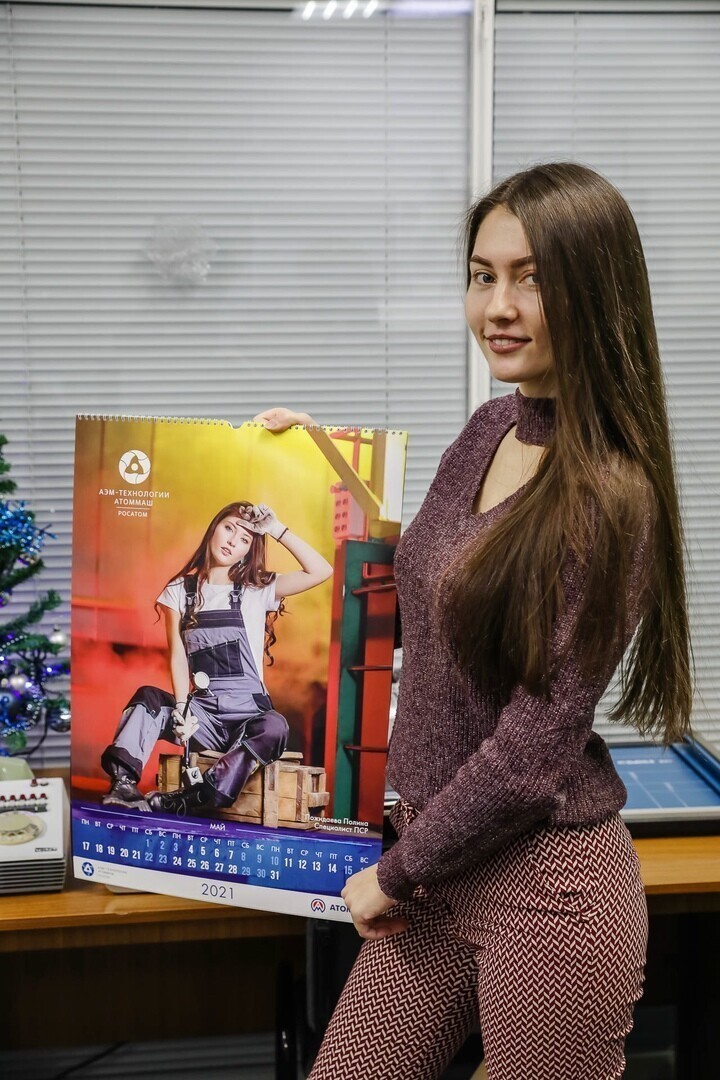 Атомные леди: "Атоммаш" выпустил корпоративный календарь с девушками - сотрудницами завода