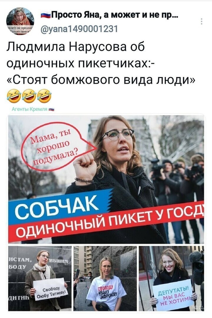 Политические комментарии и другой разный юмор с сарказмом и без