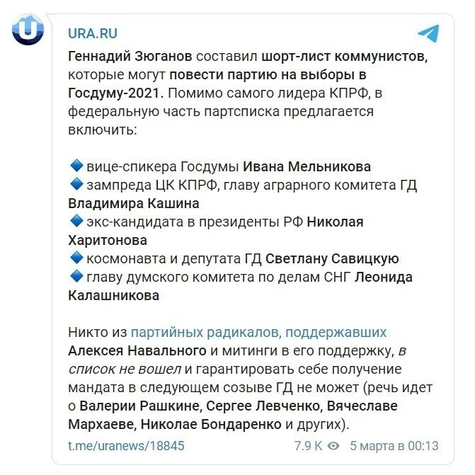 Политические комментарии и другой разный юмор с сарказмом и без