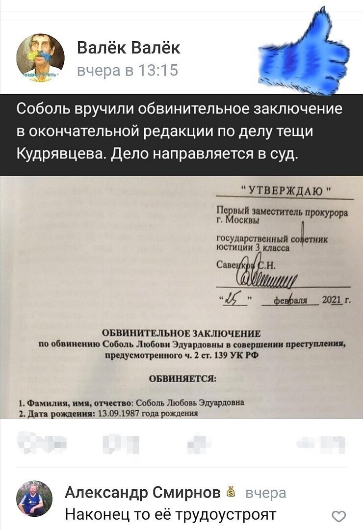 Политические комментарии и другой разный юмор с сарказмом и без