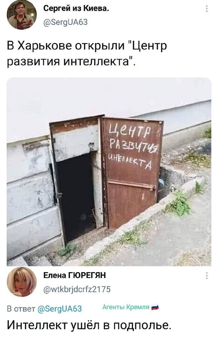 Почему не на мове ? Ну какое подполье , такой и интеллект.