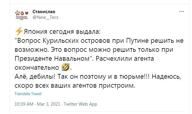 Политические комментарии и другой разный юмор с сарказмом и без