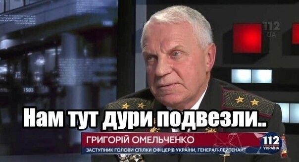 Украинский генерал: президента Польши убили колдуны Путина