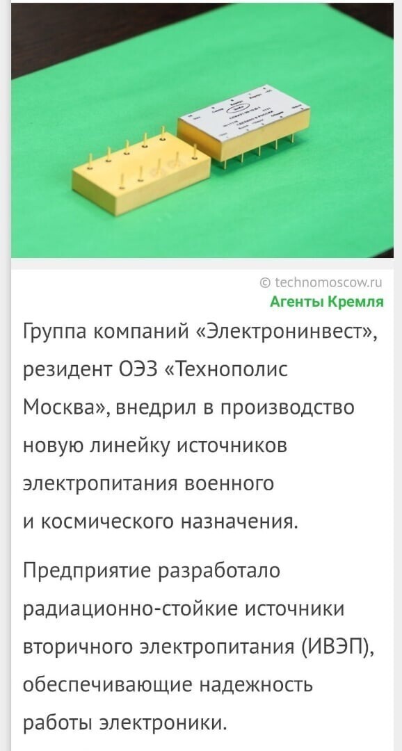 Политические комментарии и другой разный юмор с сарказмом и без
