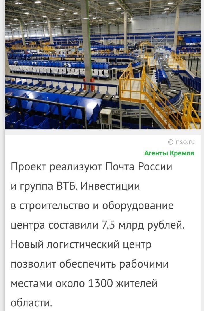 Политические комментарии и другой разный юмор с сарказмом и без