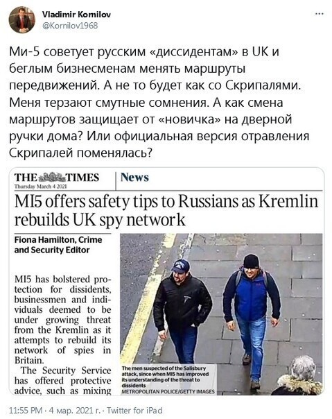 Политические комментарии и другой разный юмор с сарказмом и без