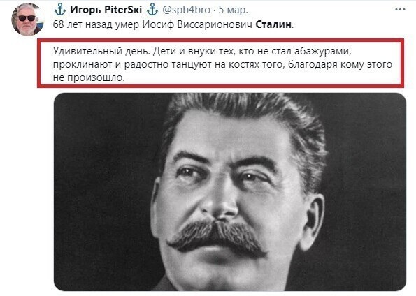 Политические комментарии и другой разный юмор с сарказмом и без