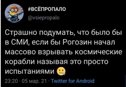 Политические комментарии и другой разный юмор с сарказмом и без