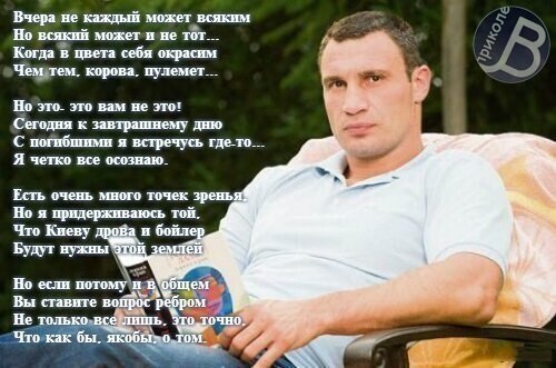 Политические комментарии и другой разный юмор с сарказмом и без