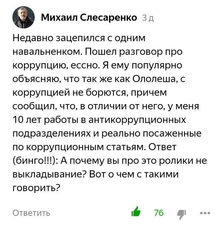 Без тик тока нещитово