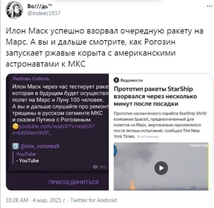 Политические комментарии и другой разный юмор с сарказмом и без