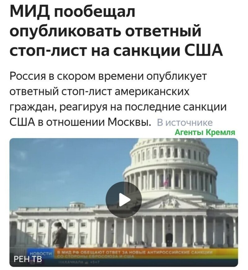 Политические комментарии и другой разный юмор с сарказмом и без