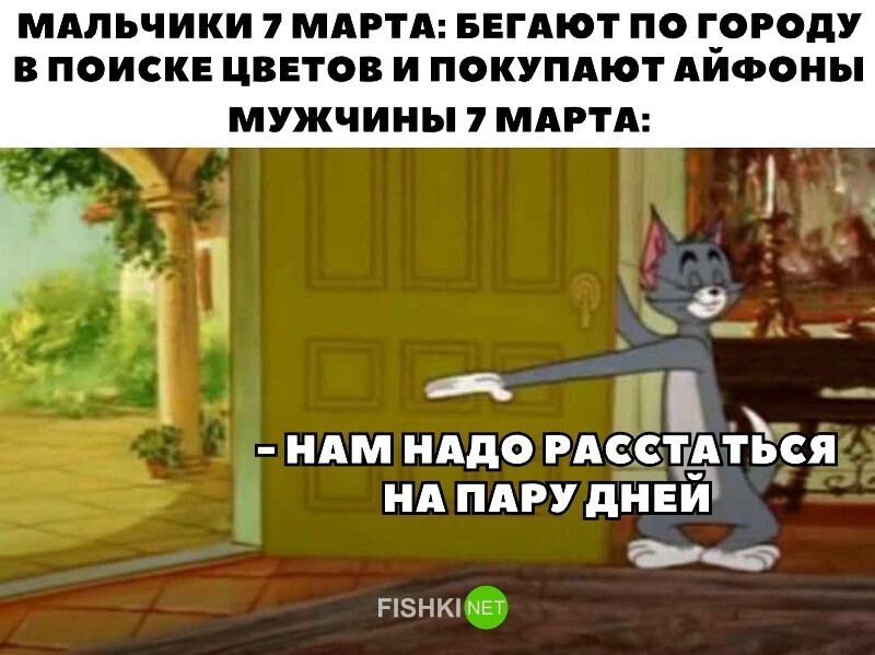 Веселые  картинки