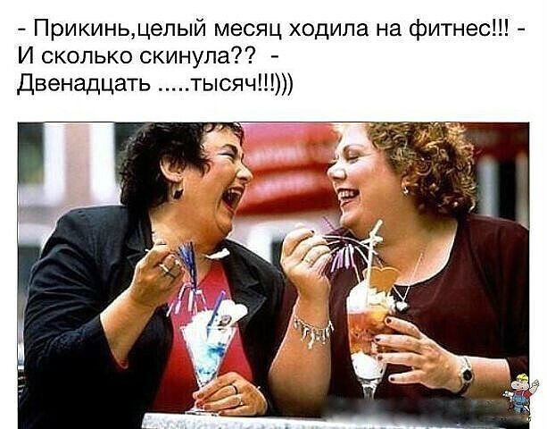 Веселые  картинки