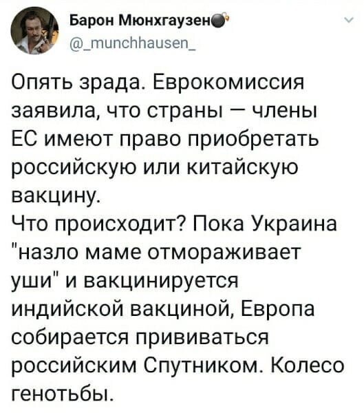 О политике и не только
