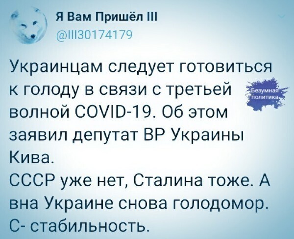 Ничего лишнего , не предвзято , от депутата Верховной Рады 