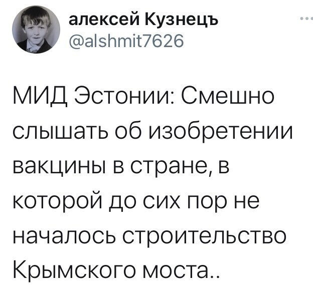 О политике и не только