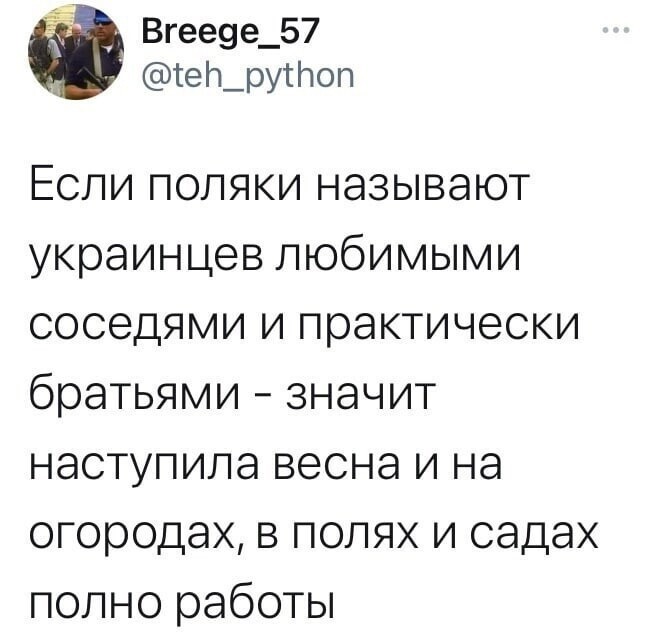 О политике и не только