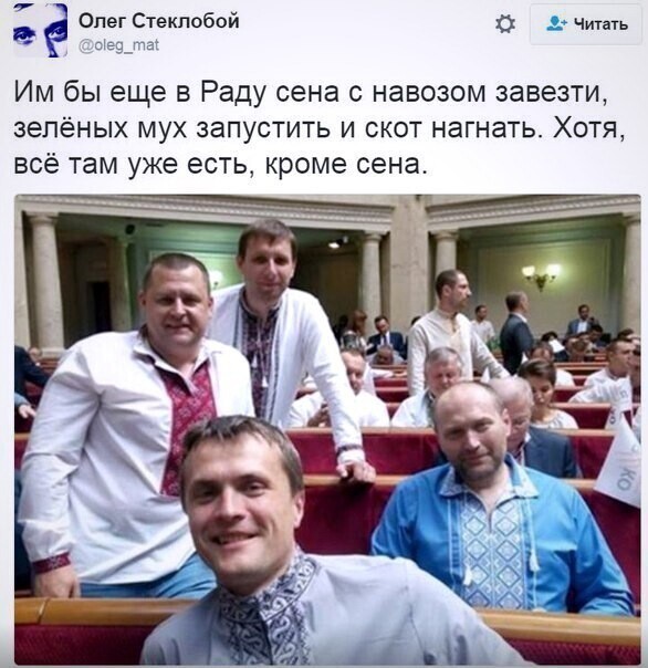 О политике и не только