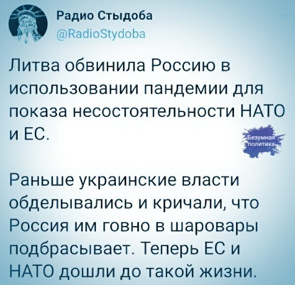 О политике и не только