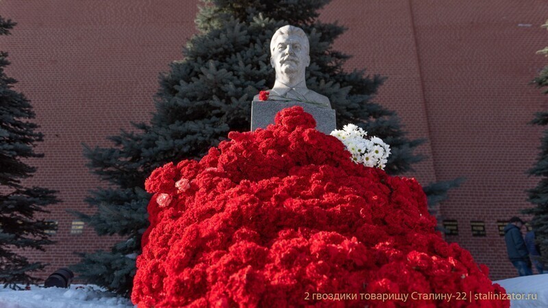 Фотоотчет о возложении цветов к могиле Сталина 5 марта 2021 года