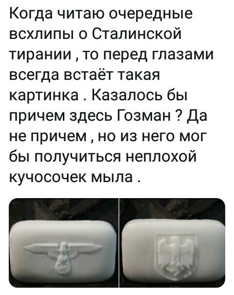 Политические комментарии и другой разный юмор с сарказмом и без = 2